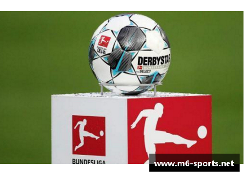 德甲与意甲：跨越国界的足球热情