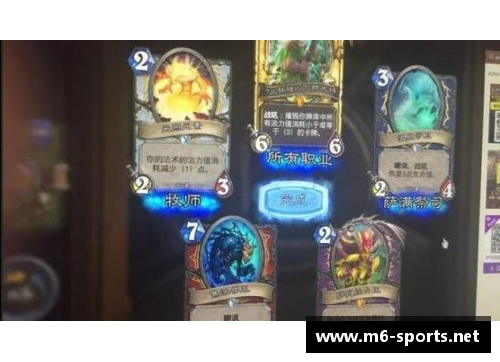 橙卡球员：黄金珍宝与巅峰竞技