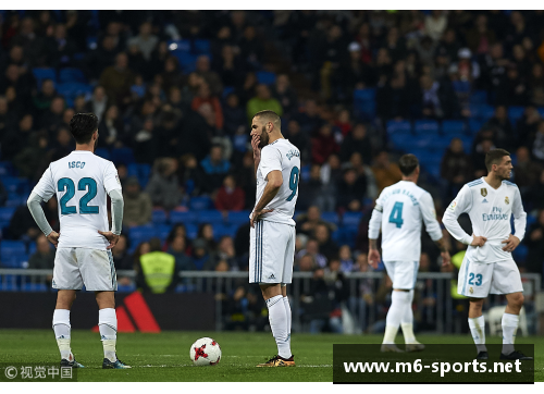 皇马新时代：球场之星闪耀的传承